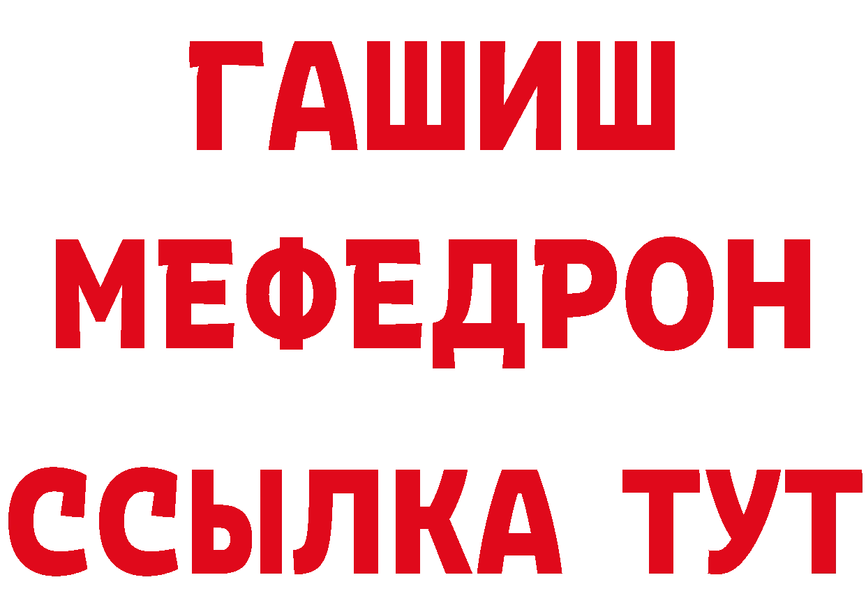 ГЕРОИН белый вход сайты даркнета блэк спрут Великие Луки