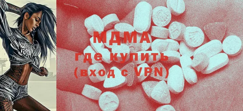 MDMA VHQ  Великие Луки 