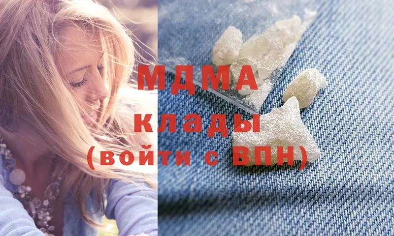 MDMA Molly Великие Луки